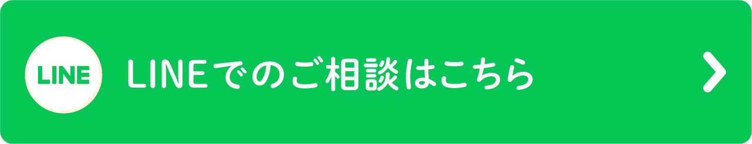 無料見積りフォームかんたん入力!1分で完了!
